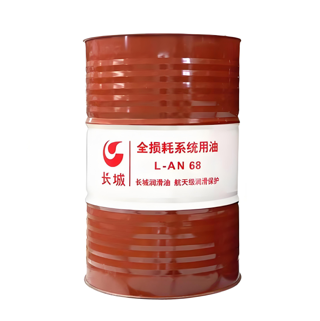 阿拉尔长城全损耗系统用油